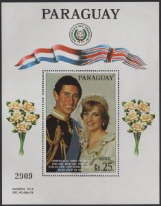 Paraguay 1981 unused Sc 2026 25g Charles, Diana Royal Wedding
