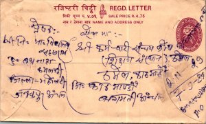 Nepal Postal Stationery Flower 