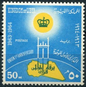 Libya Sc#248 MNH, 50m bl & yel, First anniversary of Libyan union. (1964)