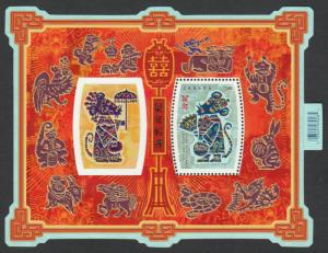 CHINESE ZODIAC = Lunar Year of the RAT = EMBOSSED SS = Canada 2008 #2258 MNH