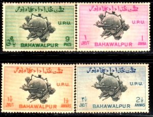 UPU, 75th Anniv., UPU Monument, Bern, Bahawalpur SC#26-29 Mint set