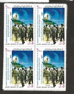 IRAN SC 2263  1987   REVOLUTIONARY GUARD 5R   BLOCK OF 4    MNH  P1130A H