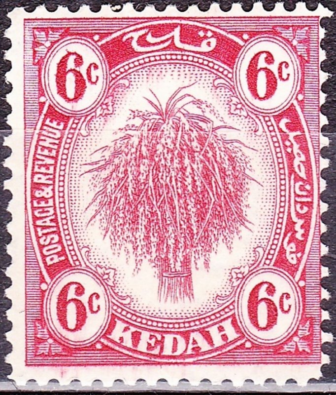 MALAYA KEDAH 1926 6c Carmine SG56 MH