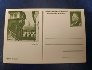 1950s Yugoslavia, Montenegro - Plevlje, 10 dinars unused Tito stationery