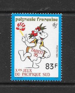 TURTLES - FRENCH POLYNESIA #666 MNH