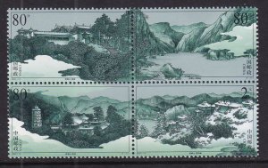 China 3289 MNH VF