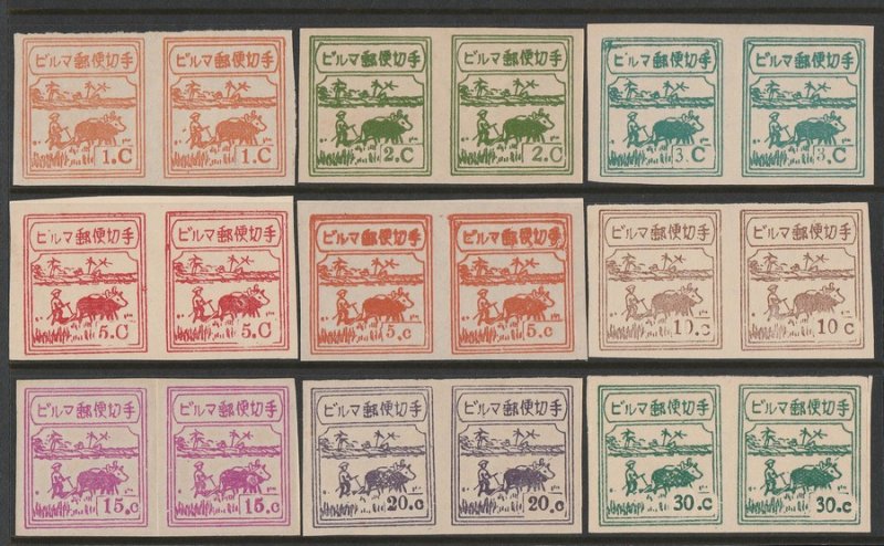 BURMA - JAPANESE OCCUPATION : 1943 Farmer set IMPERF Proof pairs w/ CERTIFICATE