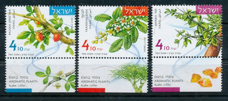 ISRAEL 2017 AROMATIC PLANTS STAMPS FDC MNH 