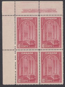 Canada #241a Mint Plate Block of 4, Plate No. 2 UL