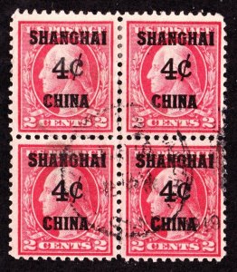 US K2 4c (2c) Shanghai Overprint Used Block of 4 VF appr SCV $375