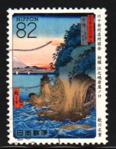 Japan #3977f   used