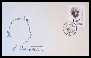 PR China J36 Centenary of Birth of Albert Einstein (1979) FDC