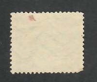 Japan; Scott 196; 1926; Used