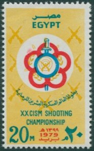 Egypt 1979 SG1400 20m Shooting Championship Emblem MNH