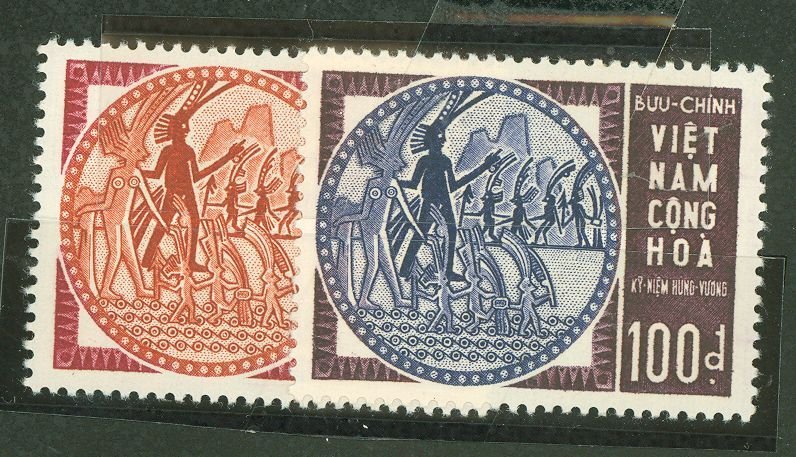 Vietnam/North (Democratic Republic) #251-2 Unused Single (Complete Set)