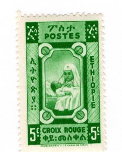 Ethiopia #268 - MNH - CAT VALUE $1.50