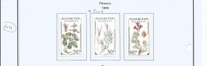 KAZAKHSTAN - 1999 - Flowers - Perf 3v Set - Mint Lightly Hinged