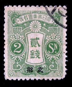 JAPAN/OFCS IN CHINA - SCOTT# 25 - USED - CAT VAL $20.00