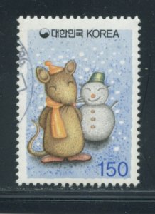 Korea 1835 Used