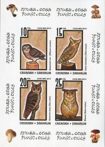 SAKHALIN RUSSIA LOCAL SHEET IMPERF BIRDS OWLS MUSHROOMS