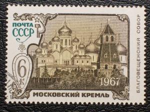 Russia #3410 used