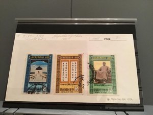 Republic of China 1980 Used set stamps  R23624