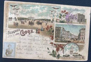 1890s Rostock Bulgaria Picture Postcard Cover To Kansas City MO Usa
