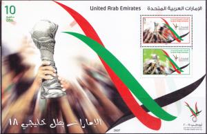 2007 UNITED ARAB EMIRATES MINI SHEET SOCCER CUP CHAMPION SHIP MNH