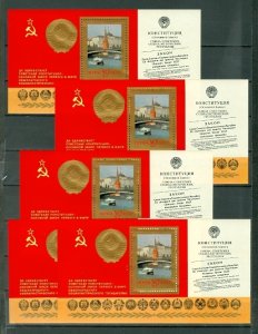 RUSSIA KREMLIN #4705 LOT of 5  SOUV, SHEETS ...MNH...$10.00