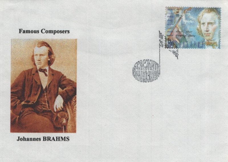 Bulgaria 1997 FDC Sc 3988a-3988d Donizetti, Schubert, Mendelssohn, Brahms