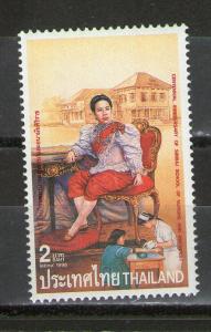 Thailand 1639 MNH