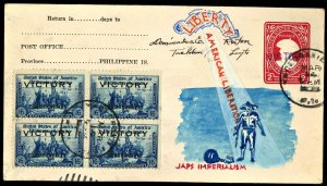 Philippine Hand Painted Postal Stationery ~ Sc # U43