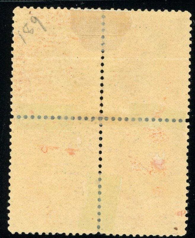 Scott 189 OG MHR FVF US 1879 Bank Note Company Block SCV $1100+