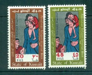 Kuwait 1970 Palestinian Refugees MLH lot73830