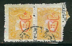 Turkey Scott # 494, pair, used, perf 13.25 : 12