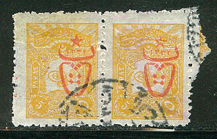 Turkey Scott # 494, pair, used, perf 13.25 : 12