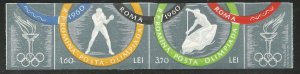 ROMANIA 1330A MNH, IMPERF., 17TH OLYMPIC GAMES, ROME