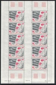 FSAT TAAF Scientific Research Full Sheet 1986 MNH SG#218 MI#218