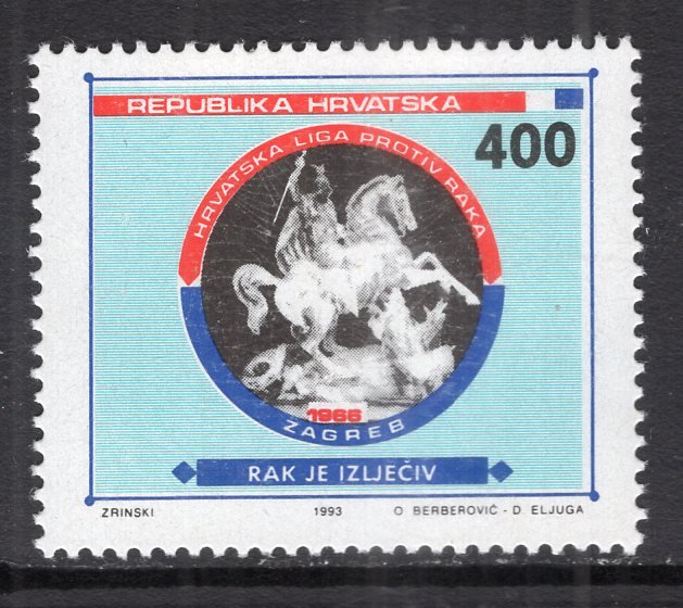 Croatia RA43 MNH VF