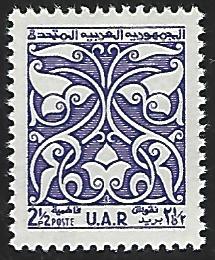 Syria (U.A.R.) #21 Mint Lightly Hinged Single Stamp