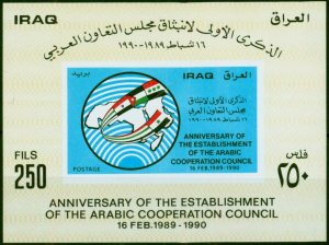 Iraq 1990 1st Anniv of Arab Co-op Mini Sheet SGMS1921 V.F MNH