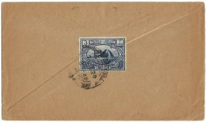 IRAQ 1924 BAGDAD TO NEW YORK PRE PRINTED STAMP DEALER COVER