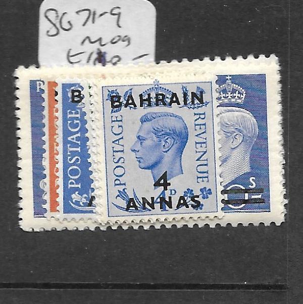 BAHRAIN (PP0802B) ON GB  KGVI  SG 71-9  MOG