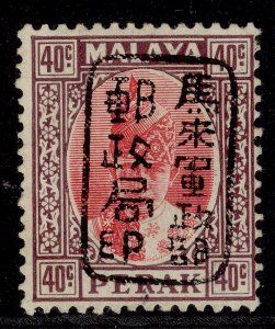 MALAYSIA - Japanese Occ GVI SG J201, 40c scarlet & dull purple, M MINT. Cat £850