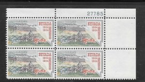 #1248 MNH Plate Block