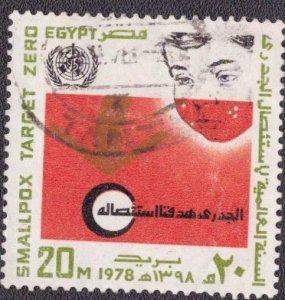 Egypt - 1077 1978 Used
