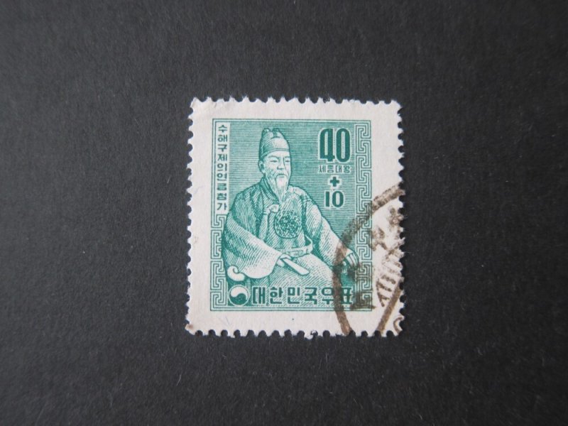 Korea 1957 Sc B3 FU