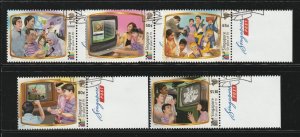 SINGAPORE 2013 50 Years TV Broadcast set of 5V CTO SG#2168-2172