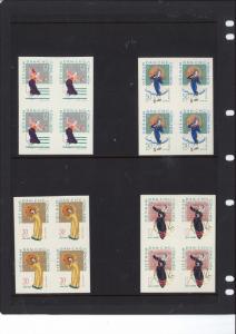 North Vietnam - Imperf - Collection Block of 4 - 1960-1980 - MNH - PART 1/19 !!!