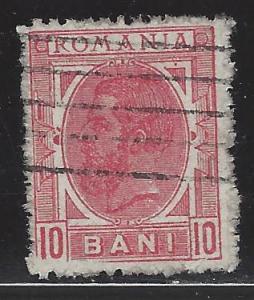 Romania Scott # 151, used